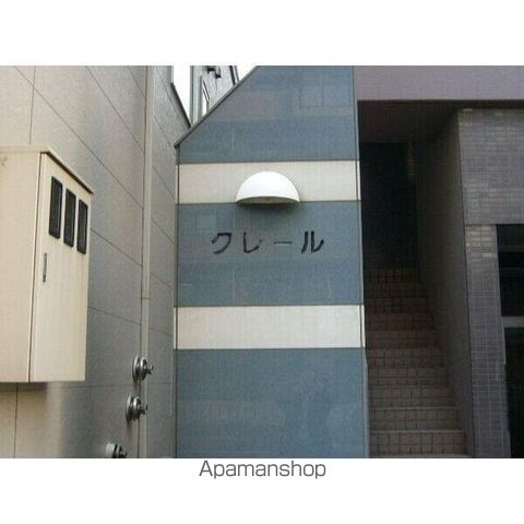 クレールのその他写真