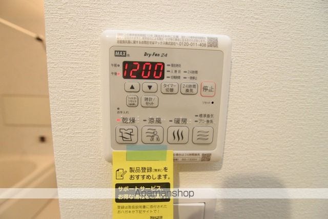 サザンブライト碩田の内装写真