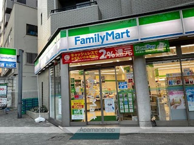 ステージファースト恵比寿二番館の周辺写真