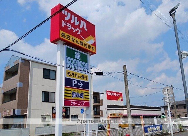 トゥインクルの周辺写真