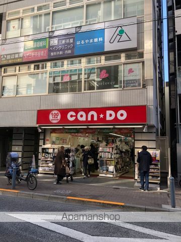 AMUSE三軒茶屋の周辺写真