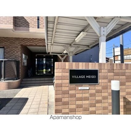 ＶＩＬＬＡＧＥ　ＭＥＩＳＥＩ[1R/23.65m2]の外観2