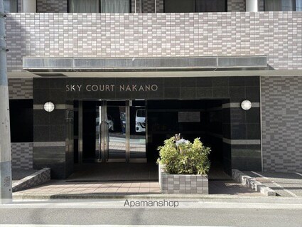 スカイコート中野[1R/19.16m2]のエントランス