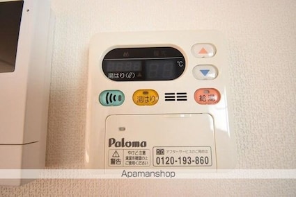 グランハイツ屋島[2LDK/53.65m2]のその他設備