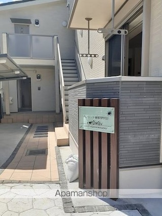 サンリット東希望が丘[1K/33.19m2]のエントランス