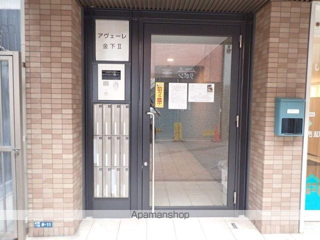 アヴェーレ金下IIの玄関写真