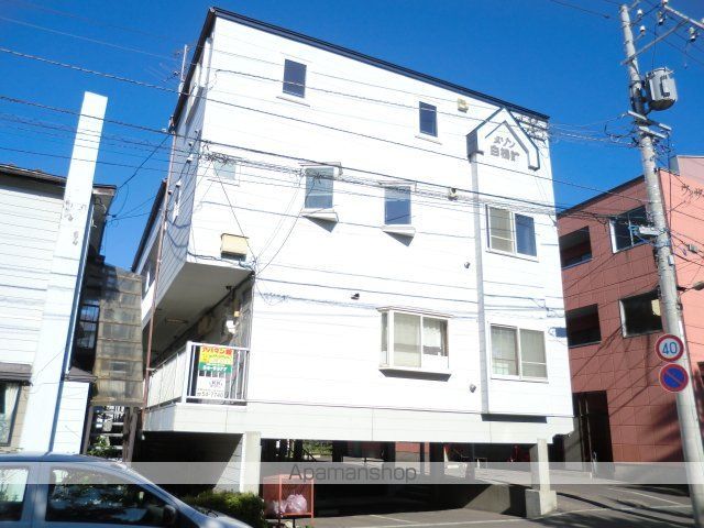 メゾン白楊館