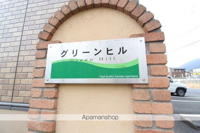グリーンヒルB棟の内装写真