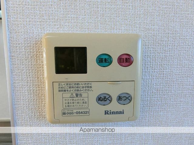ガーデンハイツAIHARAIIIの内装写真