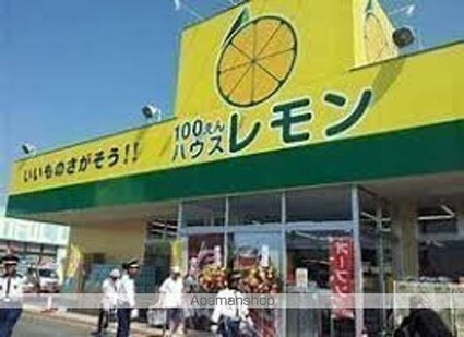 ラ・ヴィラーチェ　デュオ[1LDK/44.45m2]の周辺1