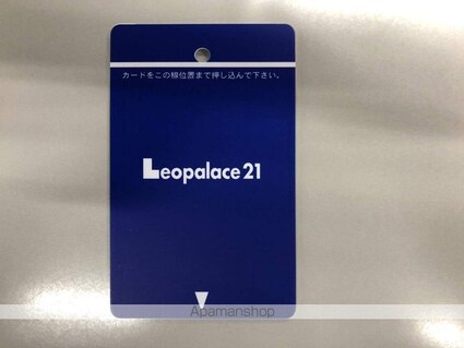 レオパレスＭＩＹＵＫＩ[1K/23.18m2]のセキュリティ