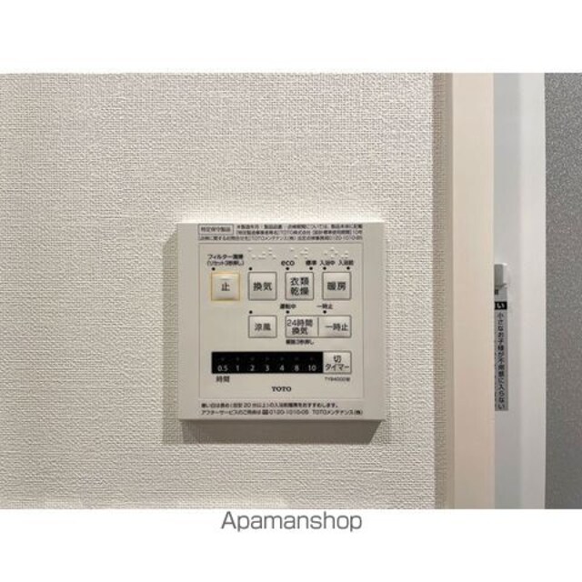 ジニア浅草[3LDK/53.46m2]のその他設備