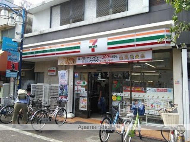 レオパレス多摩川の周辺写真
