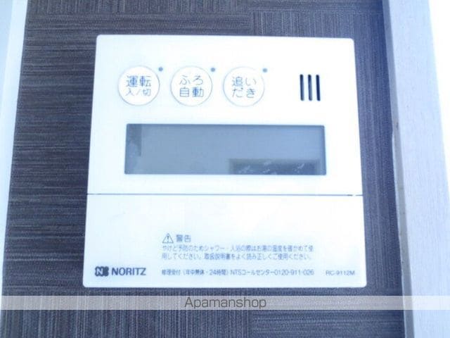 プレミール姶良 A棟の内装写真