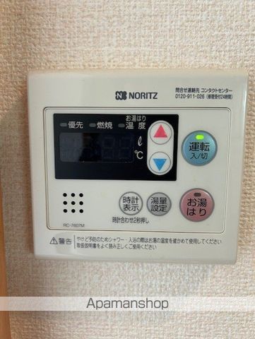 パールメゾンKONDOの内装写真