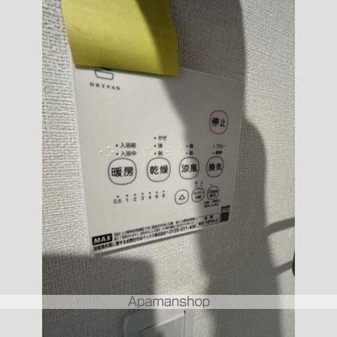 ハーモニーテラス北小岩XVIIIの内装写真