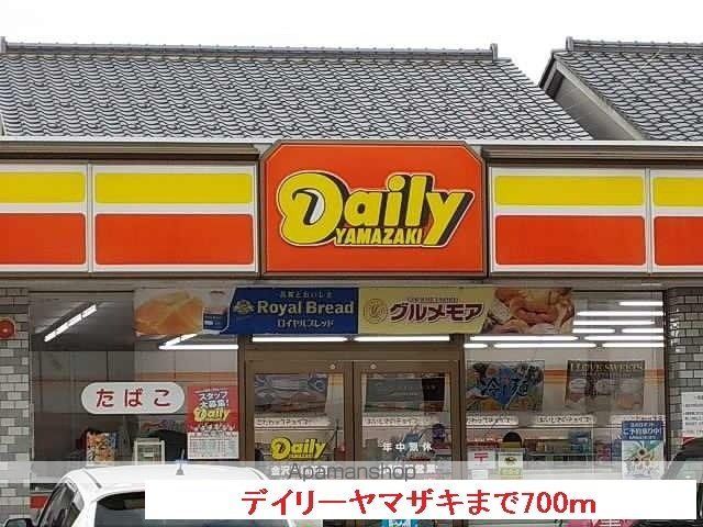 エイミールの周辺写真