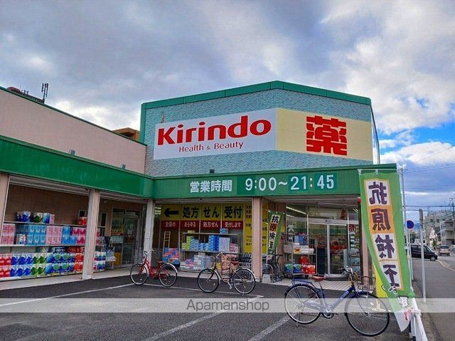 メゾン皐月の周辺写真
