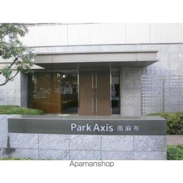 パークアクシス南麻布[1LDK/75.39m2]の周辺