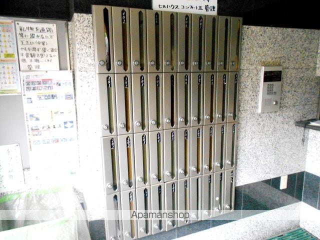 ヒルハウスコンフォートIIのその他写真