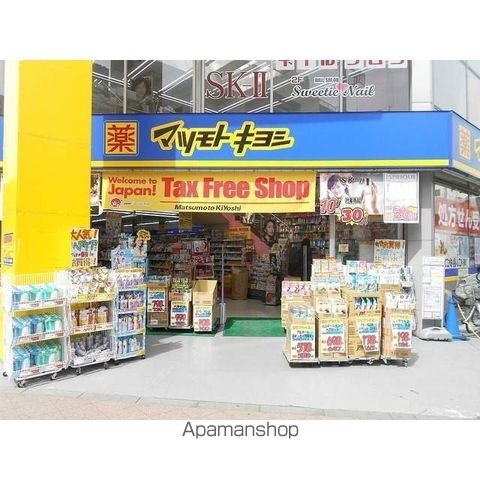 ミュゲ岸町の周辺写真