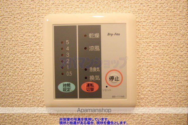 レオパレスフロラシオン Iの内装写真