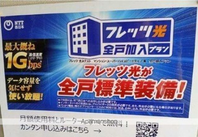ソレイユエトワールのその他写真
