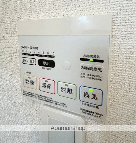 ベル アルカン シエルの内装写真
