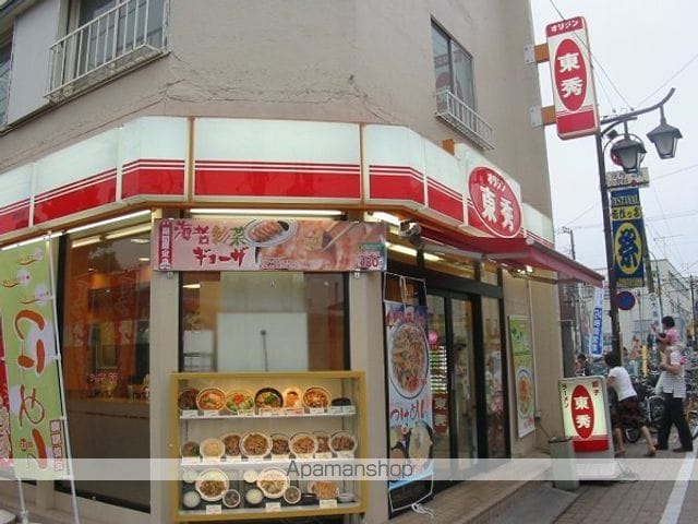 メゾンドソシオの周辺写真