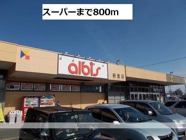 ドゥ・ステージアIIの周辺写真