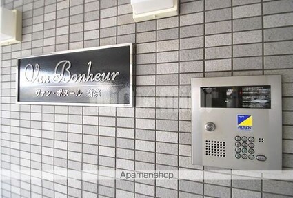 ヴァン・ボヌール斎院[1LDK/32.88m2]の共用部2