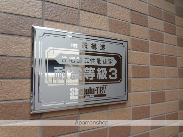 プランドールの内装写真