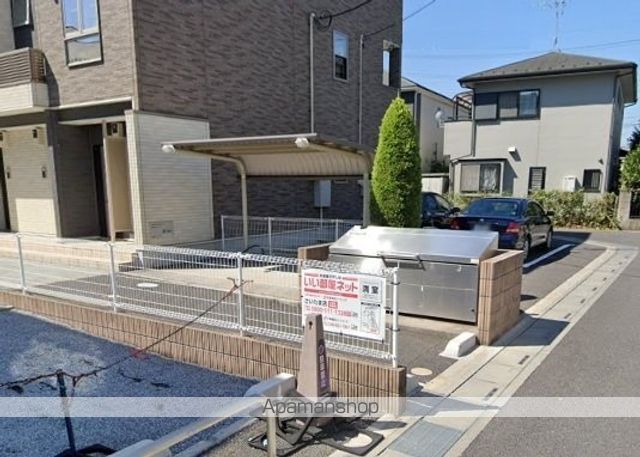 フレール与野本町参番館のその他写真