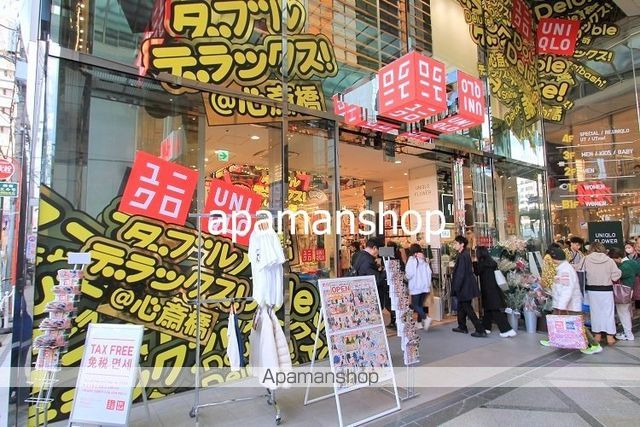 パークアクシスSHINSAIBASHIの周辺写真