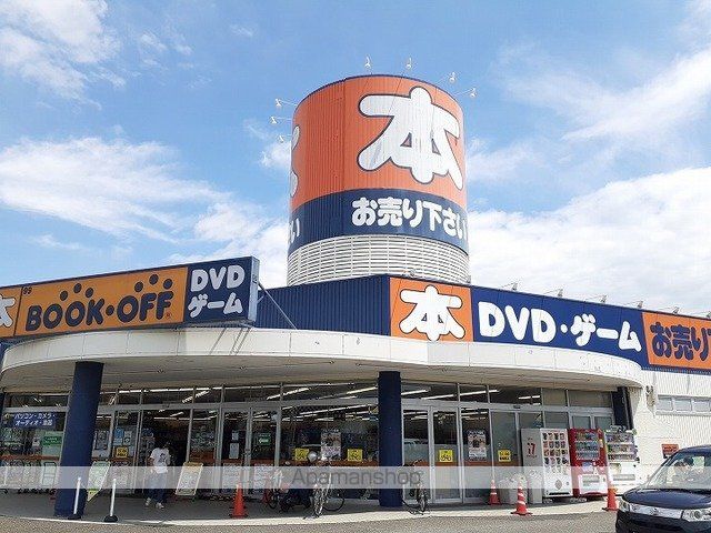 メゾン・ド・ジュネスの周辺写真