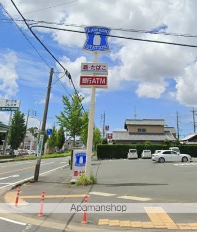 小池グリーンハイツの周辺写真