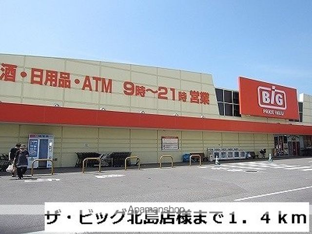 アビタシオン勝瑞Eの周辺写真