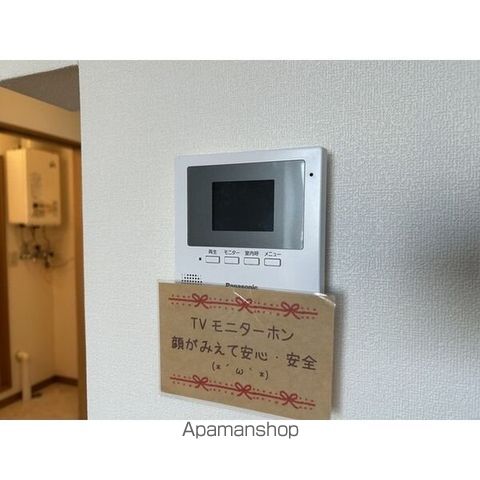 江別大麻レモンハイツIの内装写真