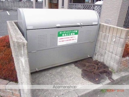 ガーデンリゾート千波Ｂ[2LDK/78.51m2]の共用部2