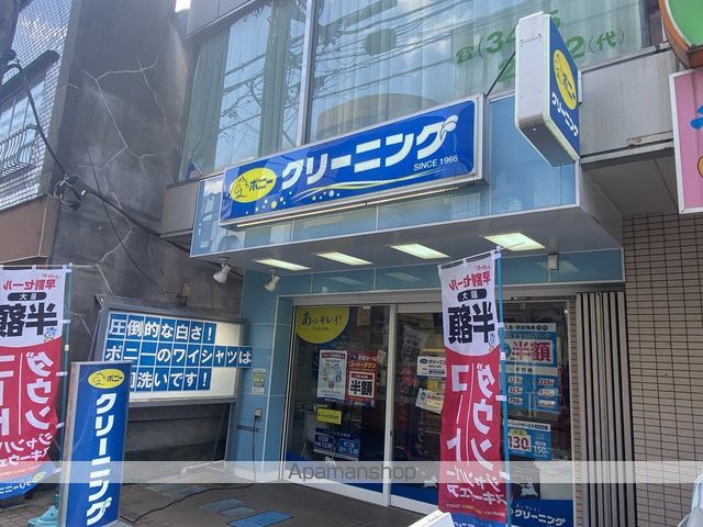 アビティグランデ砧の周辺写真