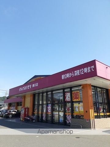 SUN SKY 黒川IIの周辺写真