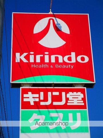 モーント シャイン Cの周辺写真