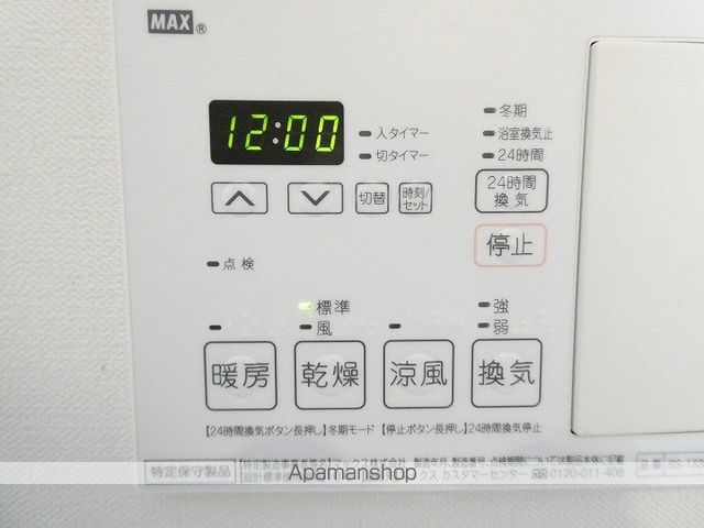 RJRプレシア郡元IIの内装写真