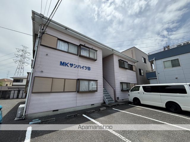 MKサンハイツ