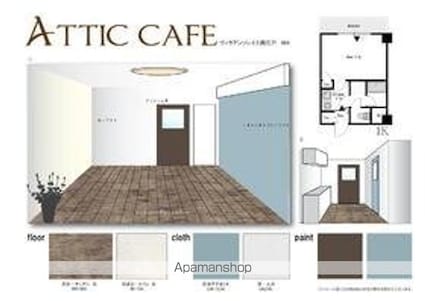 ヴィラ・アンソレイエ南江戸[1K/22.4m2]のその他内装
