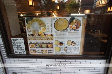 東京都新宿区西新宿３丁目[1K/24m2]の共用部2