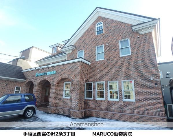 西宮の沢2ー1APの周辺写真