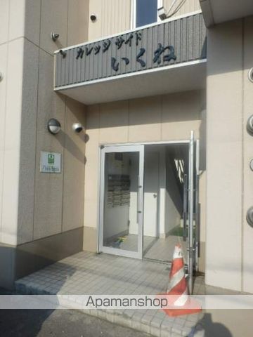 カレッジサイドいくねのその他写真