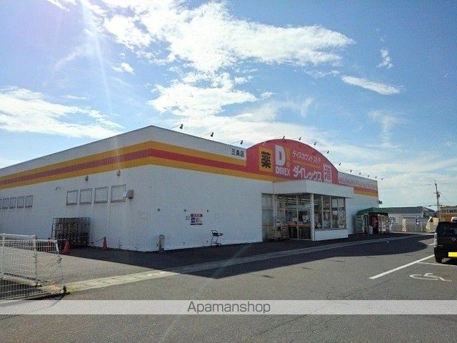 スノーフレーク・アイの周辺写真