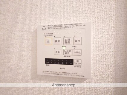 ラ・グランディール[1LDK/46.69m2]のその他設備